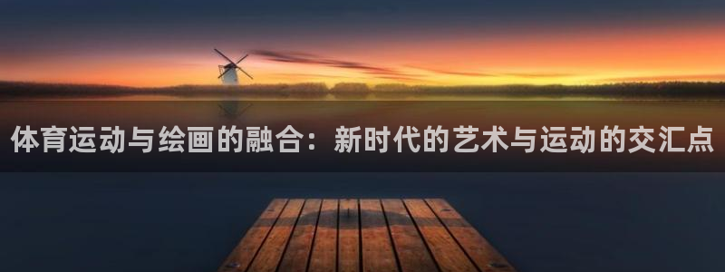 3377体育官方正版app娱乐首页官网下载：体育运动