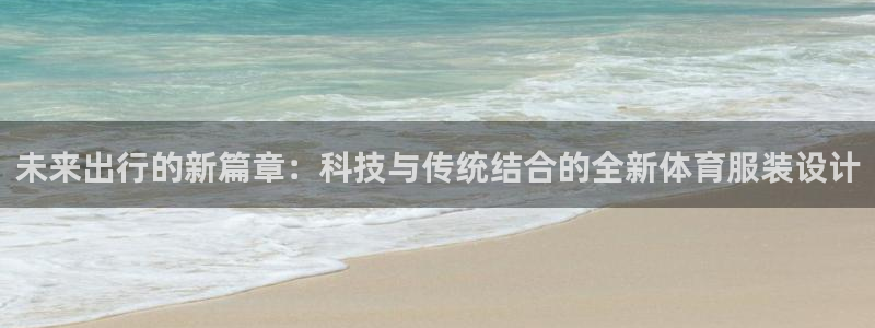 3377体育官方集团官网