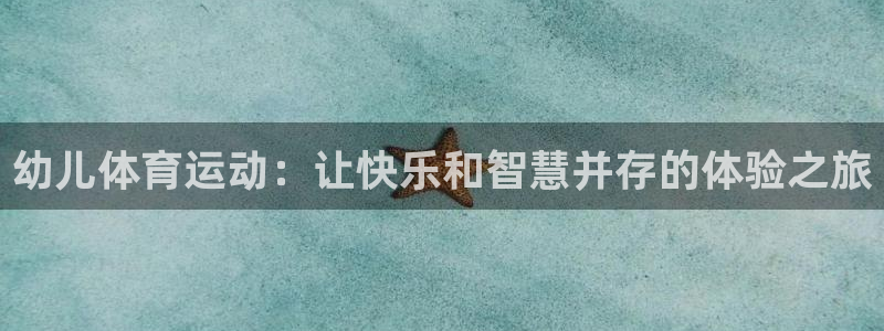 海南3377体育官网下载发展怎么样