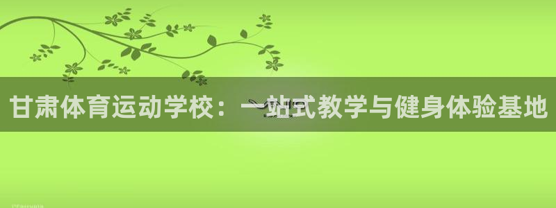 3377体育官网下载平台是正规平台吗知乎