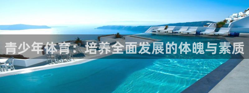 3377体育官网下载平台