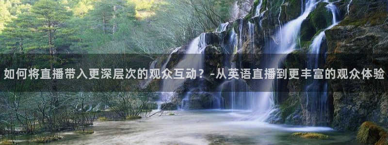 动感熊猫体育公园