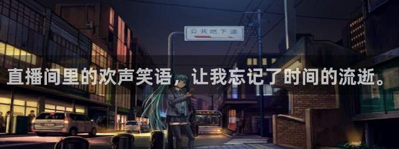 熊猫足球直播平台
